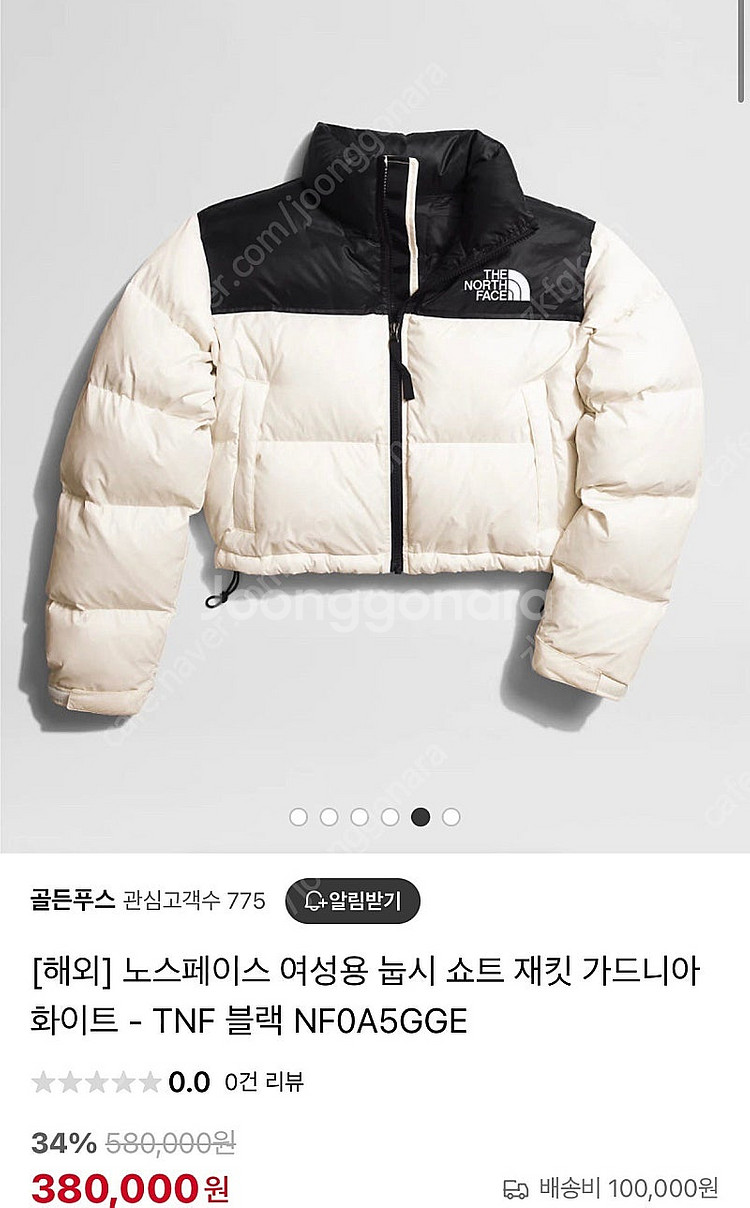 눕시 크롭 700필 가데니아화이트 m사이즈 새상품 판매합니다--2